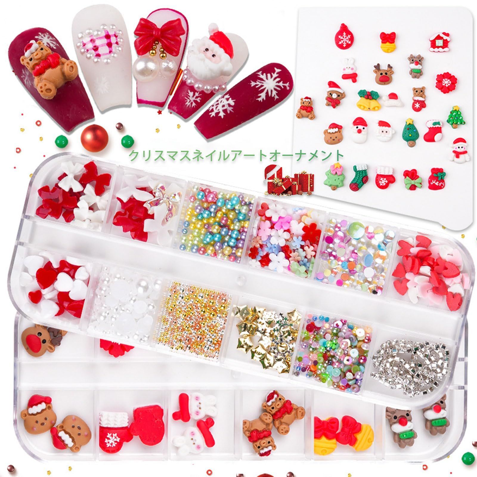 在庫処分】クリスマス ネイルパーツ 3ケース入り 3D 立体 可愛い