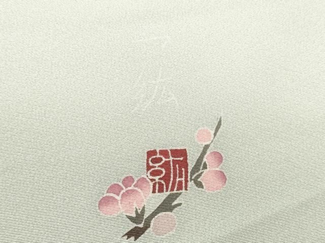 平和屋着物●本加賀友禅作家　染元千紅代表　寺西一紘　付下げ　解き反物　着尺　八掛付き　花籠文　証紙付き　逸品　未使用　DABD7201zzz 平和屋着物○本加賀友禅作家 染元千紅代表 寺西一紘 付下げ 解き反物