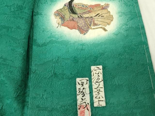 平和屋着物●友禅師・京の名工・伝統工芸士・樽本伊勢蔵　色無地　霞地紋　天鵞絨色　正絹　逸品　未使用　DABC3763az 平和屋着物○友禅師・京の名工・伝統工芸士・樽本伊勢蔵 色無地 霞地紋