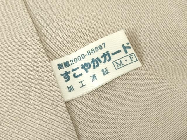 平和屋着物○豪華色留袖 駒刺繍 正倉院花文 暈し染め 金彩 正絹 逸品