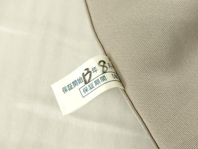 平和屋着物●豪華色留袖　駒刺繍　正倉院花文　暈し染め　金彩　正絹　逸品　DABC3790az 平和屋着物○豪華色留袖 駒刺繍 正倉院花文 暈し染め 金彩 正絹 逸品