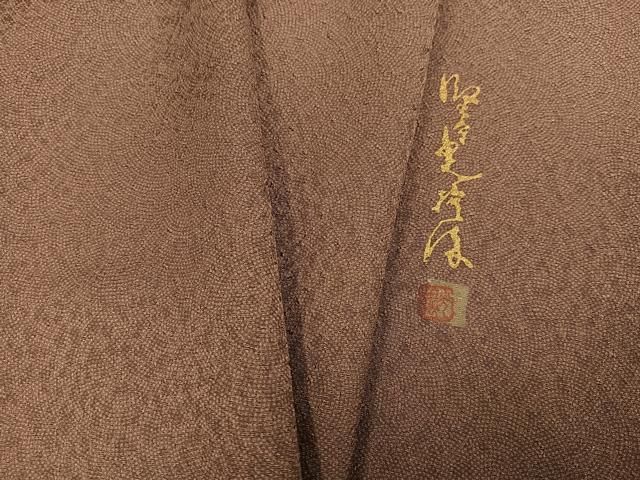 平和屋着物●伝統工芸師　服部光擴　江戸小紋　極小鮫小紋柄　ロング丈　正絹　逸品　AABH3019ph 平和屋着物○伝統工芸師 服部光擴 江戸小紋 極小鮫小紋柄 ロング丈