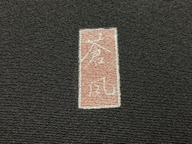 平和屋着物●十日町友禅作家　岡村蒼風　黒留袖　群れ鶴草花文　正絹　逸品　AABH2055ph 平和屋着物○十日町友禅作家 岡村蒼風 黒留袖 群れ鶴草花文 正絹 逸品