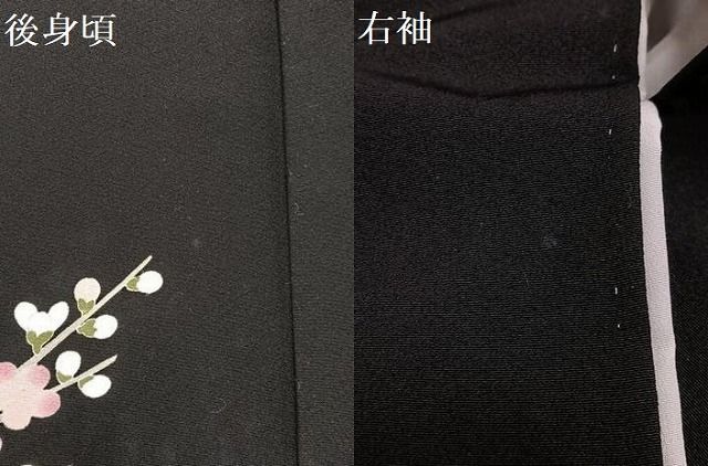 平和屋着物○十日町友禅作家 岡村蒼風 黒留袖 群れ鶴草花文 正絹 逸品