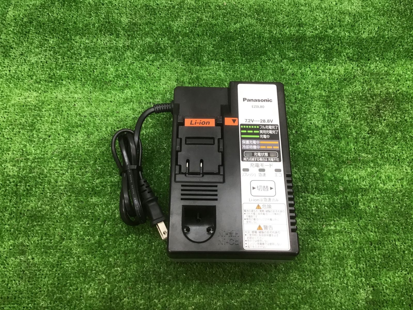 パナソニック Panasonic 急速充電器 EZ0L80【リライズ野田愛宕店】【店頭取引限定】【中古品】1点限り早い者勝ち！ Panasonic（パナソニック） 急速充電器 EZ0L80 (14.4〜28.8V -3.1Ah LZ
