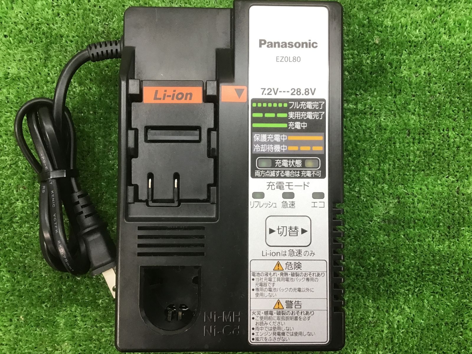 パナソニック Panasonic 急速充電器 EZ0L80【リライズ野田愛宕店】【店頭取引限定】【中古品】1点限り早い者勝ち！ EZ0L80 急速充電器 1台 Panasonic(パナソニック) 【通販モノタロウ】