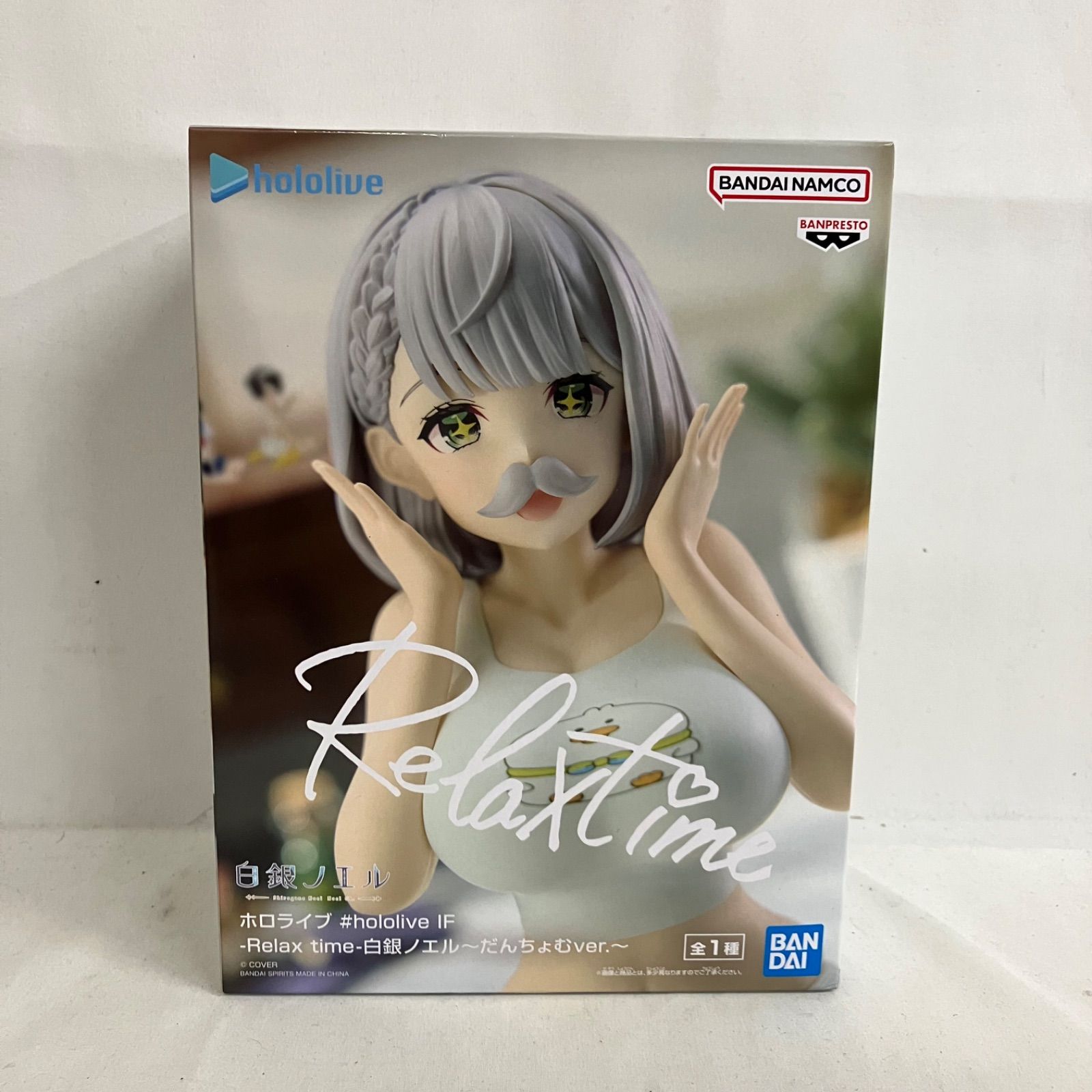 未開封 ホロライブ Relax time 白銀ノエル だんちょむ フィギュア 5個 