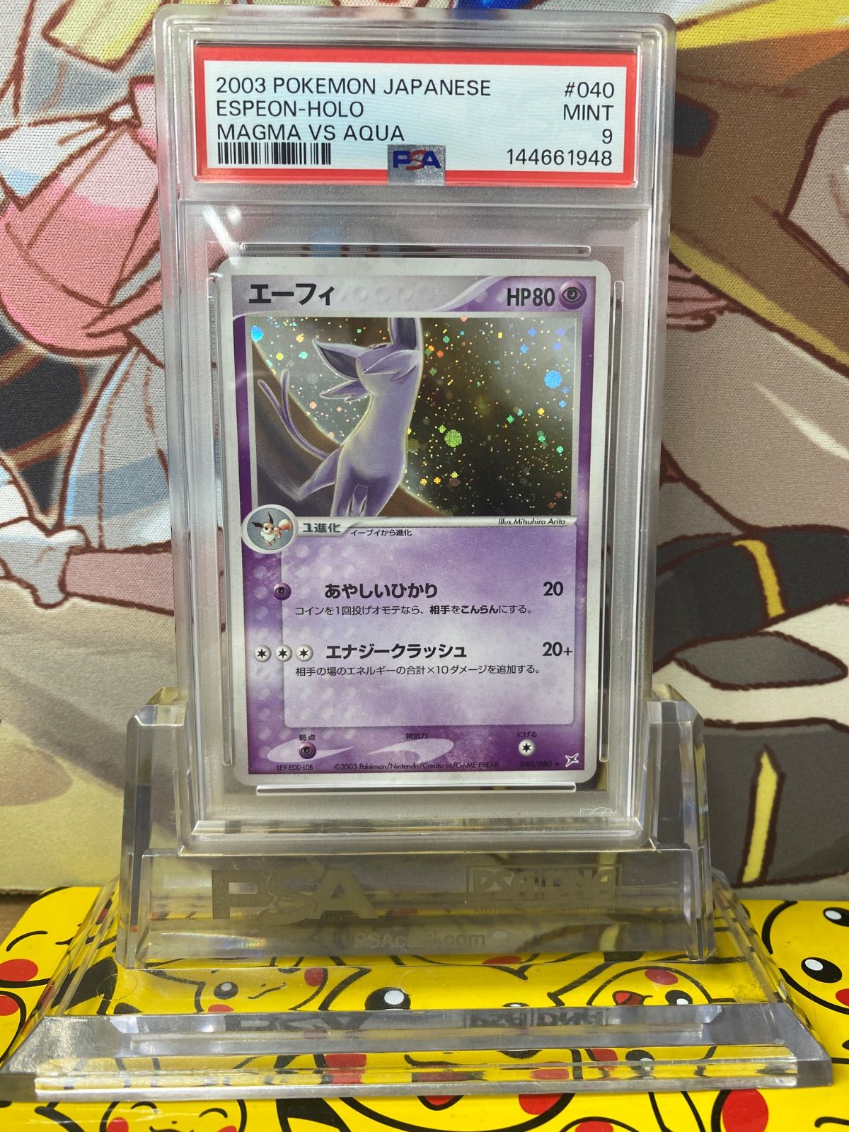 エーフィ ☆ :1ED ADVEX 040/080 psa9 マグマVSアクア