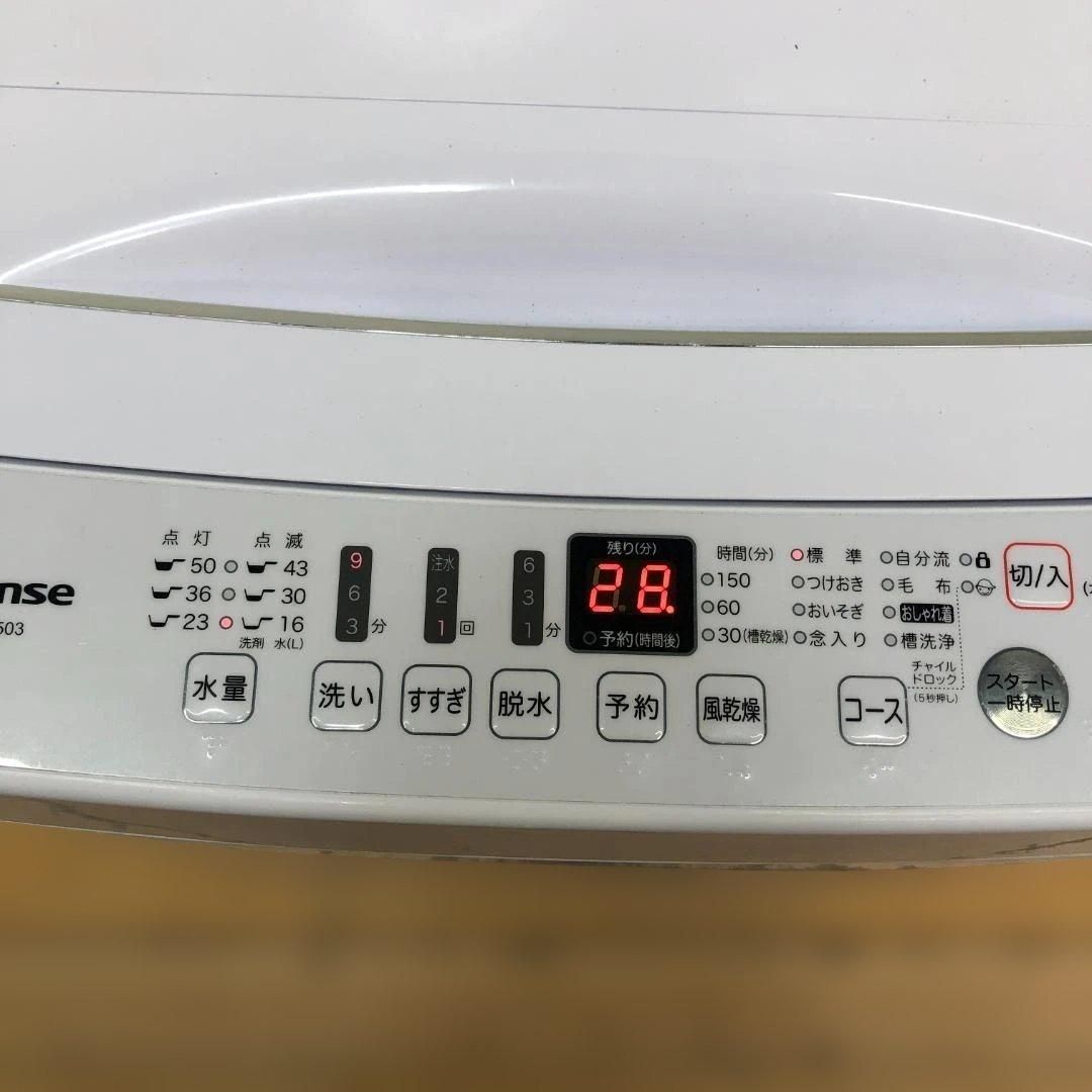 美品 ハイセンス 洗濯機 HW-E5503 2020年製 単身 260320-1 - メルカリ