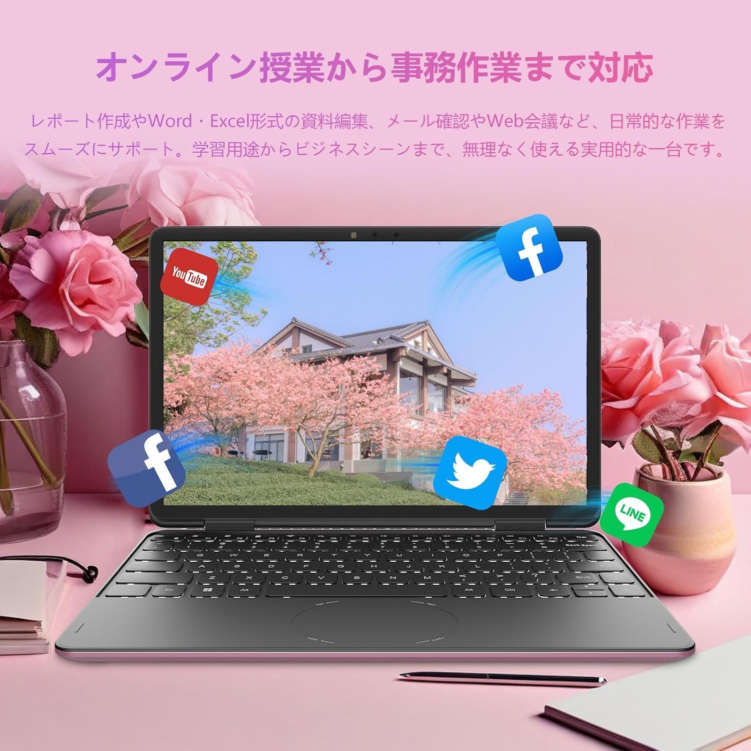 メルカリ