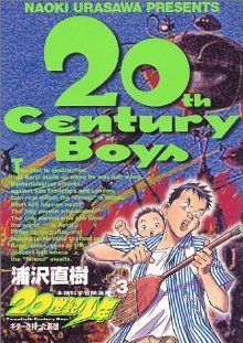20世紀少年 3巻 漫画 ビッグコミックス〔スピリッツ〕 浦沢直樹