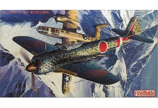 中古】プラモデル 1/48 陸軍一式戦闘機 隼二型甲 飛行第54戦隊 [FA-18