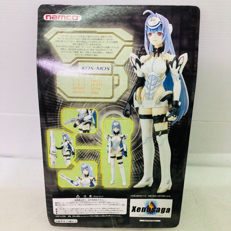未開封品】 PS2ソフト ゼノサーガ エピソードI 力への意志 KOS-MOS