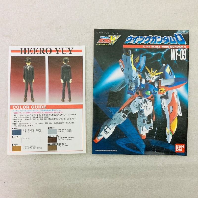 ガンプラ：バンダイ：旧キット：1/144 新機動戦記ガンダムW系3体セット