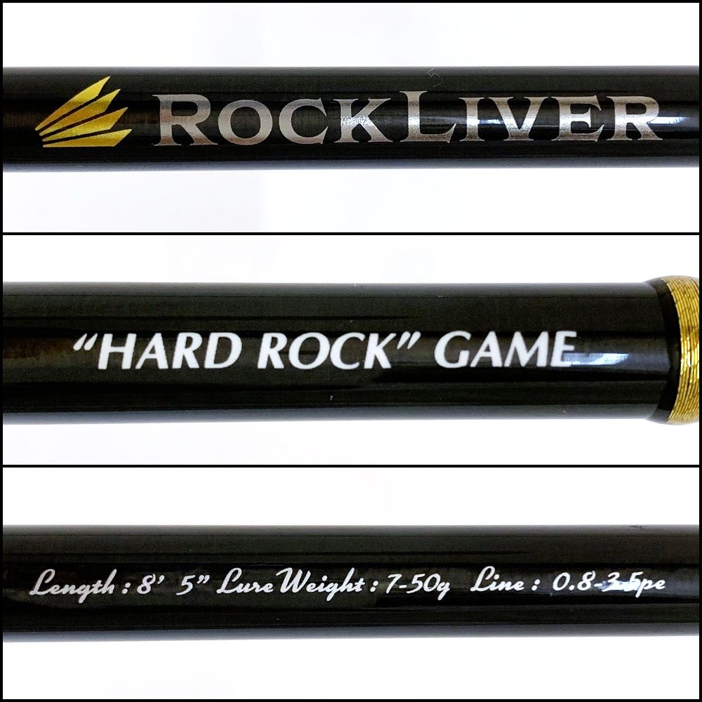 【加古川店】 中古 Major Craft | メジャークラフト ロッド ロックライバー5G RV5-852H/B 【84】