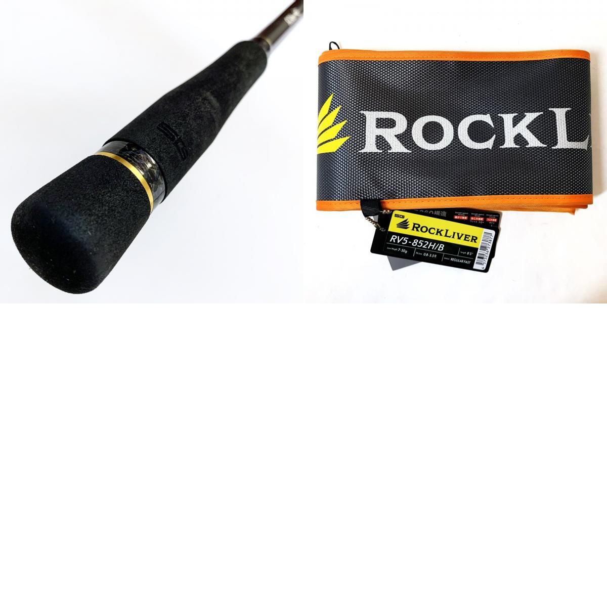 【加古川店】 中古 Major Craft | メジャークラフト ロッド ロックライバー5G RV5-852H/B 【84】