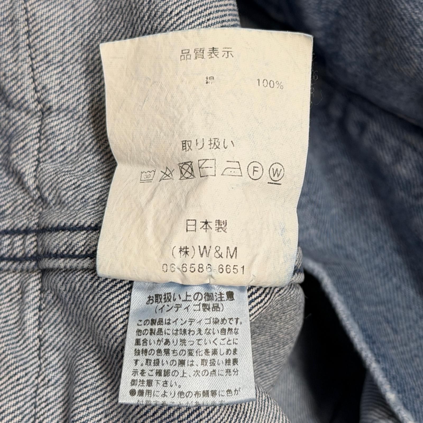 参考上代61600円 未使用 my beautiful landlet 25SS DENIM COVERALL 