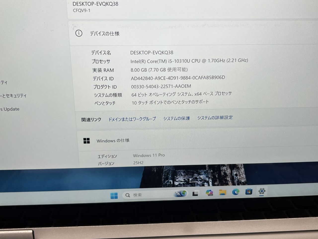 美品 Panasonic CF-QV9 LTE 0ffice2024 - メルカリ