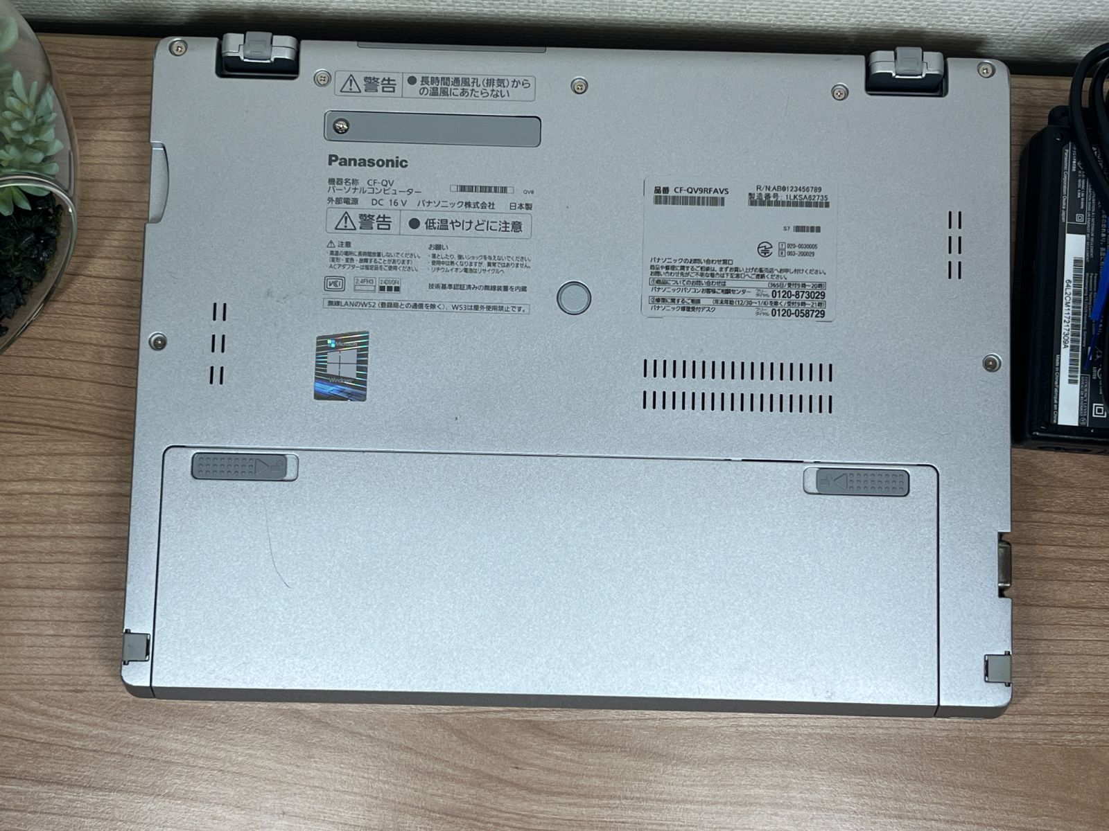 美品・LTE〉03101 Panasonic 希少タッチ CF-QV9 8GB/256GB 第10世代
