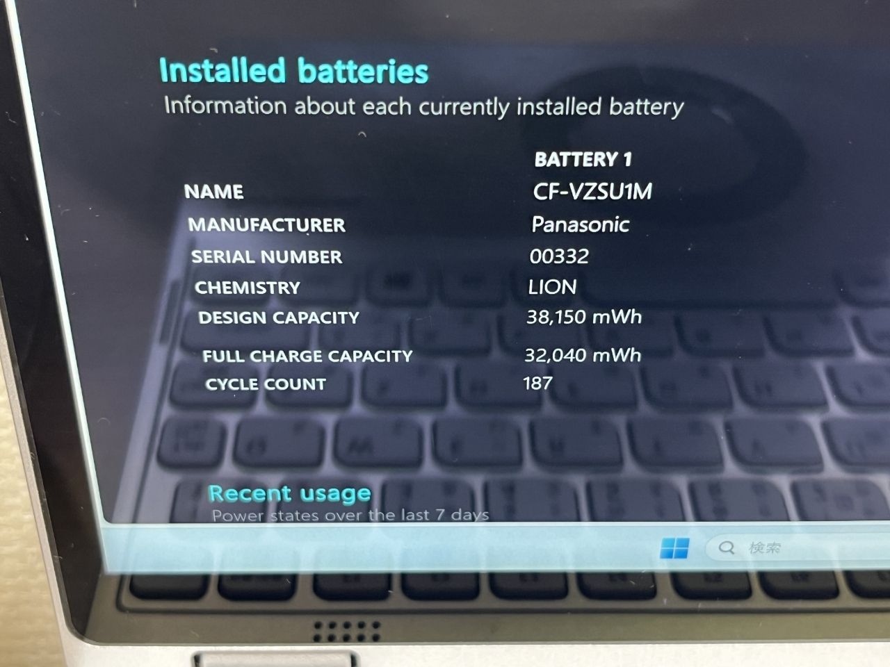 美品 Panasonic CF-QV9 LTE 0ffice2024 - メルカリ