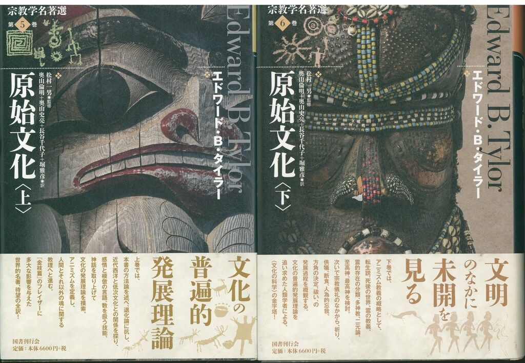 岩波書店 太田南畝全集　全20巻 大田南畝全集 20巻揃 岩波書店 本 岩波書店 太田南畝全集 全20