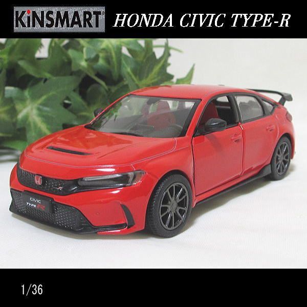 1/36ホンダ/シビック タイプR/2024(レッド)HONDA/キンスマート