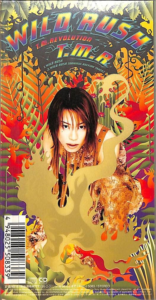 3インチCD1枚 / T.M.Revolution【西川貴教】 / WILD RUSH / E00008837