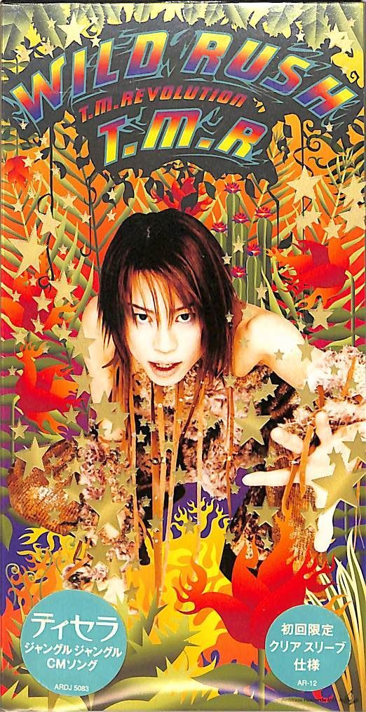 3インチCD1枚 / T.M.Revolution【西川貴教】 / WILD RUSH / E00008837