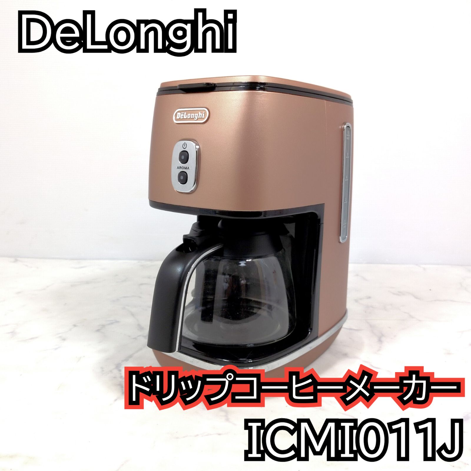 デロンギ ドリップコーヒーメーカー ICMI011J-CP - メルカリ
