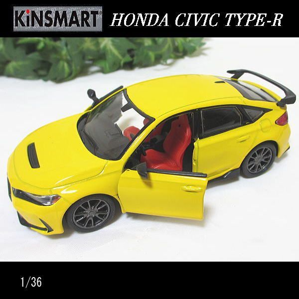 1/36ホンダ/シビック タイプR/2024(イエロー)HONDA/キンスマート