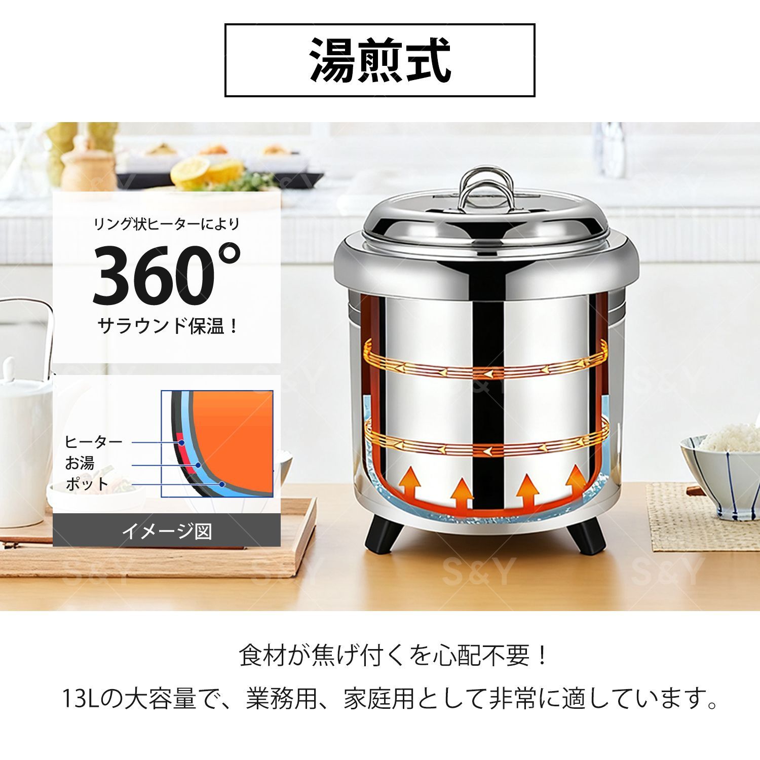 Kurflo スープウォーマー 13L 電気式スープウォーマー 食品用スープ釜 