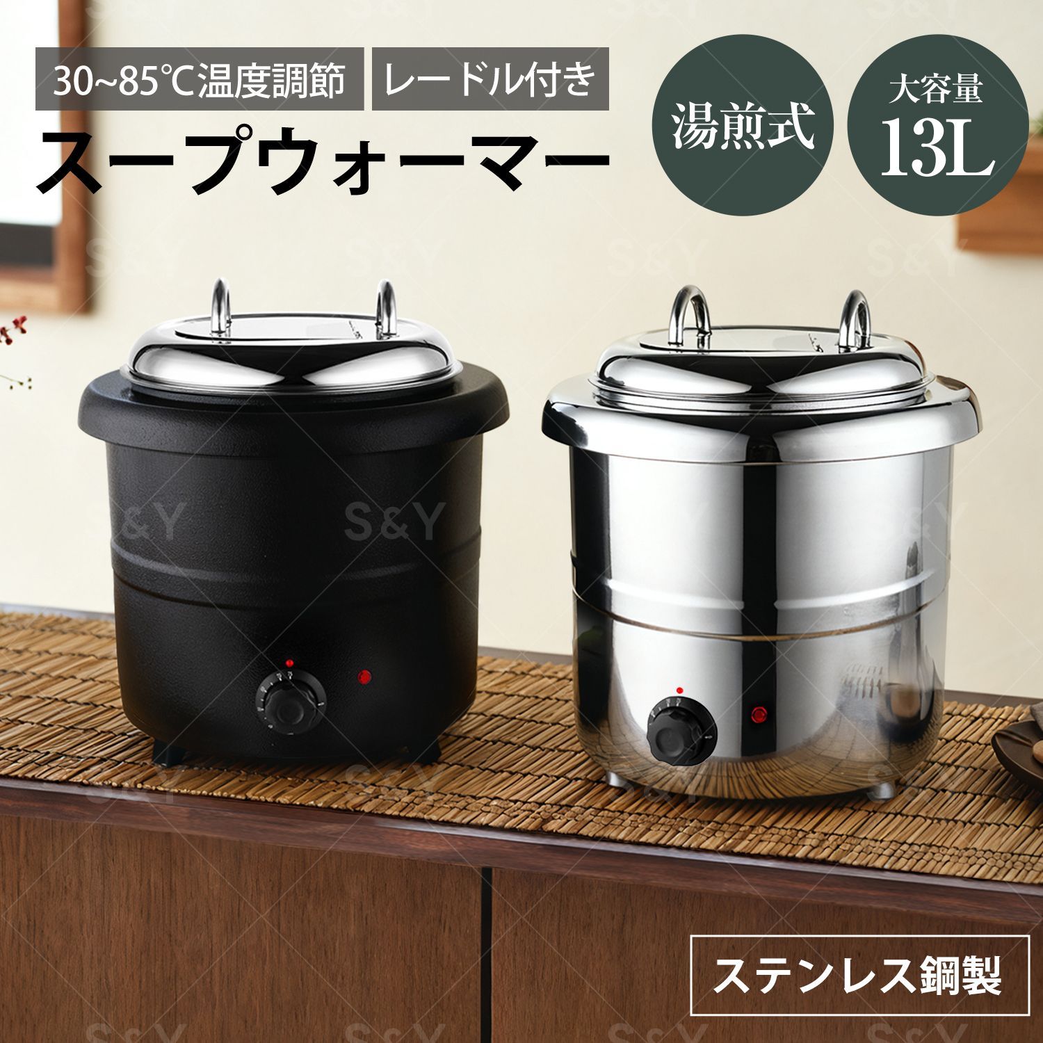 Kurflo スープウォーマー 13L 電気式スープウォーマー 食品用スープ釜ウォーマー 保温温度調整 ステンレス鋼 スープジャー スープ保温鍋 保温ジャー 湯煎式 大容量 業務用スープジャー お粥 カレー ビュッフェ レストラン キッチン用品