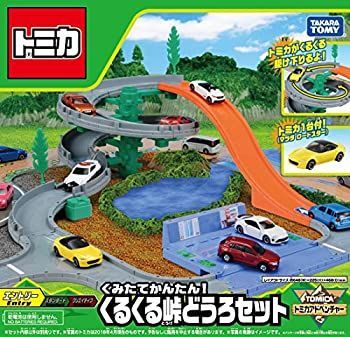 【中古】「未使用品」トミカ くみたてかんたん! くるくる峠どうろセット