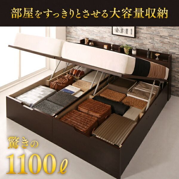 ベッド ベット 収納付きベッド 収納 収納付 跳ね上げベッド 深型 連結 コンセント付 大容量 宮付き 日本製 おしゃれ モダン お客様組立 薄型プレミアムボンネルコイルマットレス付 縦開 ワ