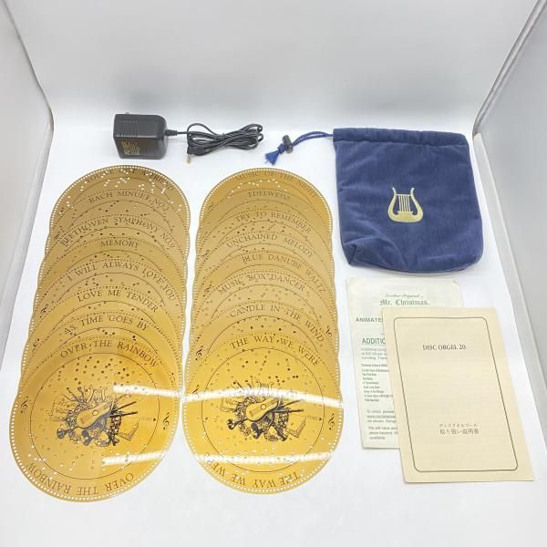 【訳あり】ミスタークリスマス オルゴール 16枚ディスク ACアダプター無し 中古】 現状品) ミスタークリスマス 舞踏会 オルゴール ディスク交換式