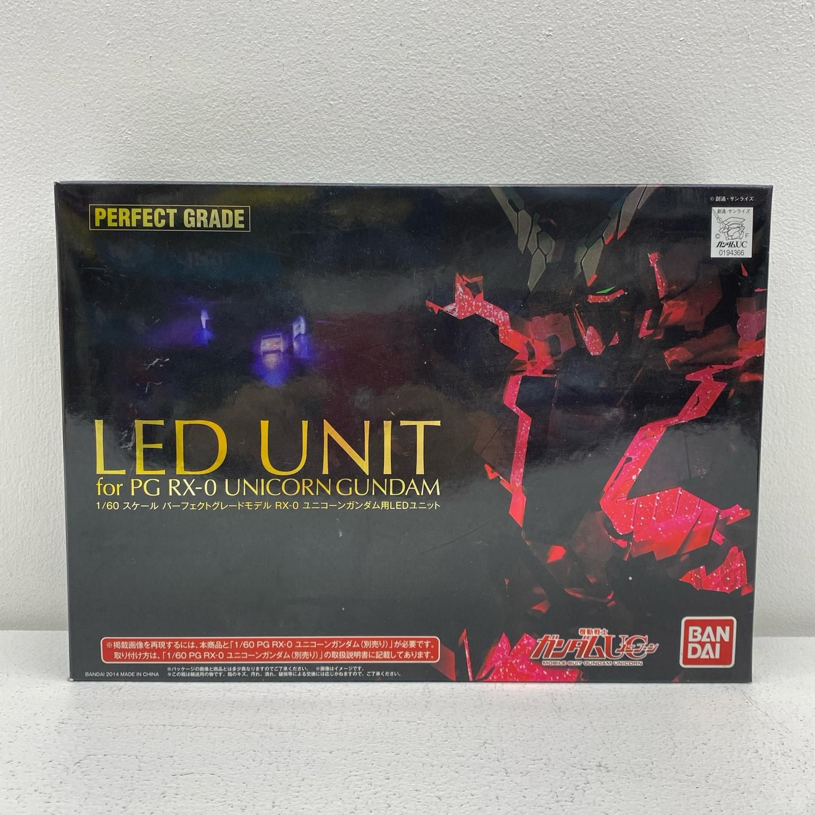 1⁄60 RX-0 PG ユニコーンガンダム用 BANDAI LEDユニット ユニコーン