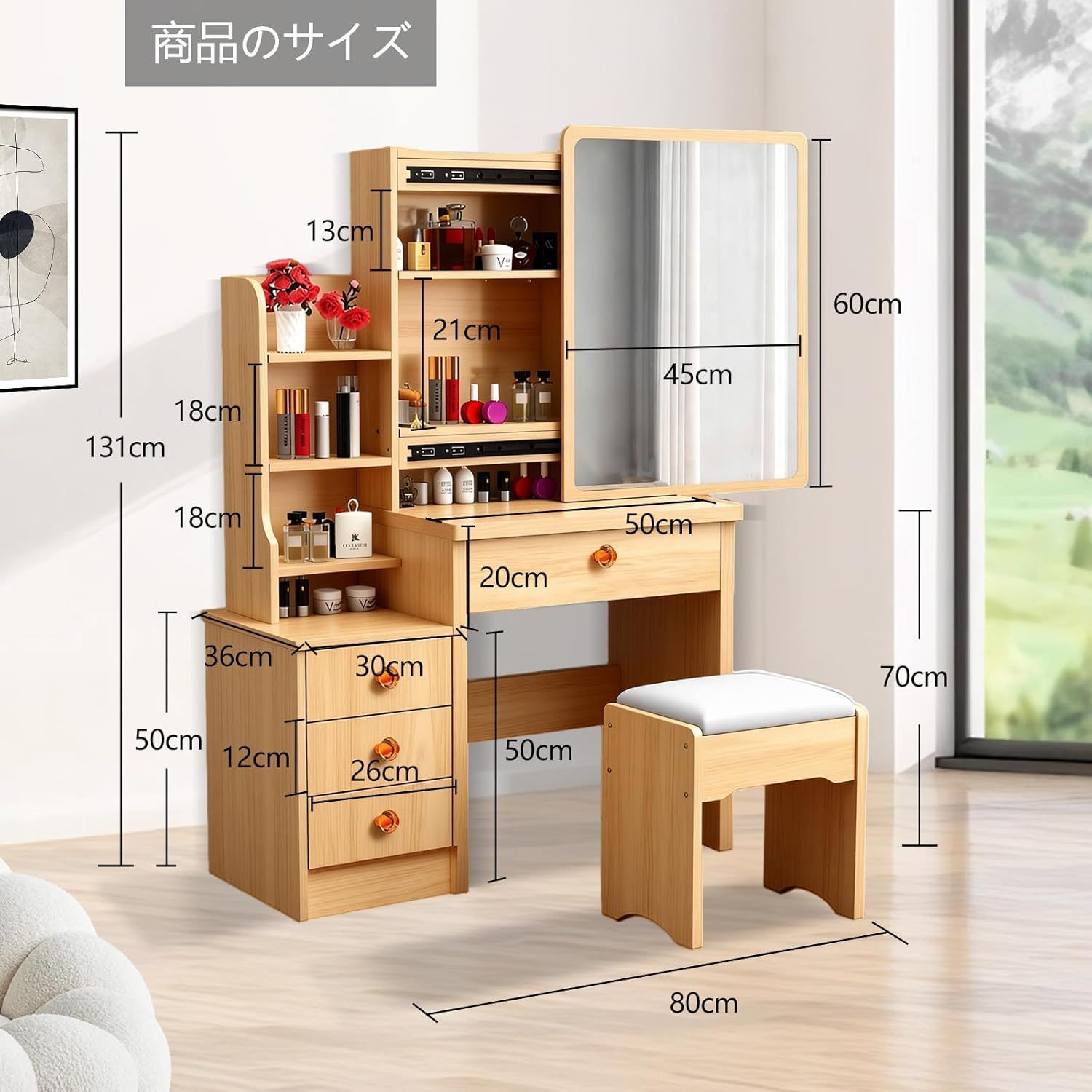 ドレッサー 化粧台 コンパクト サイズ 130*80*36cm Amazon｜ドレッサー 化粧台 コンパクト サイズ 130*80*36cm スツール