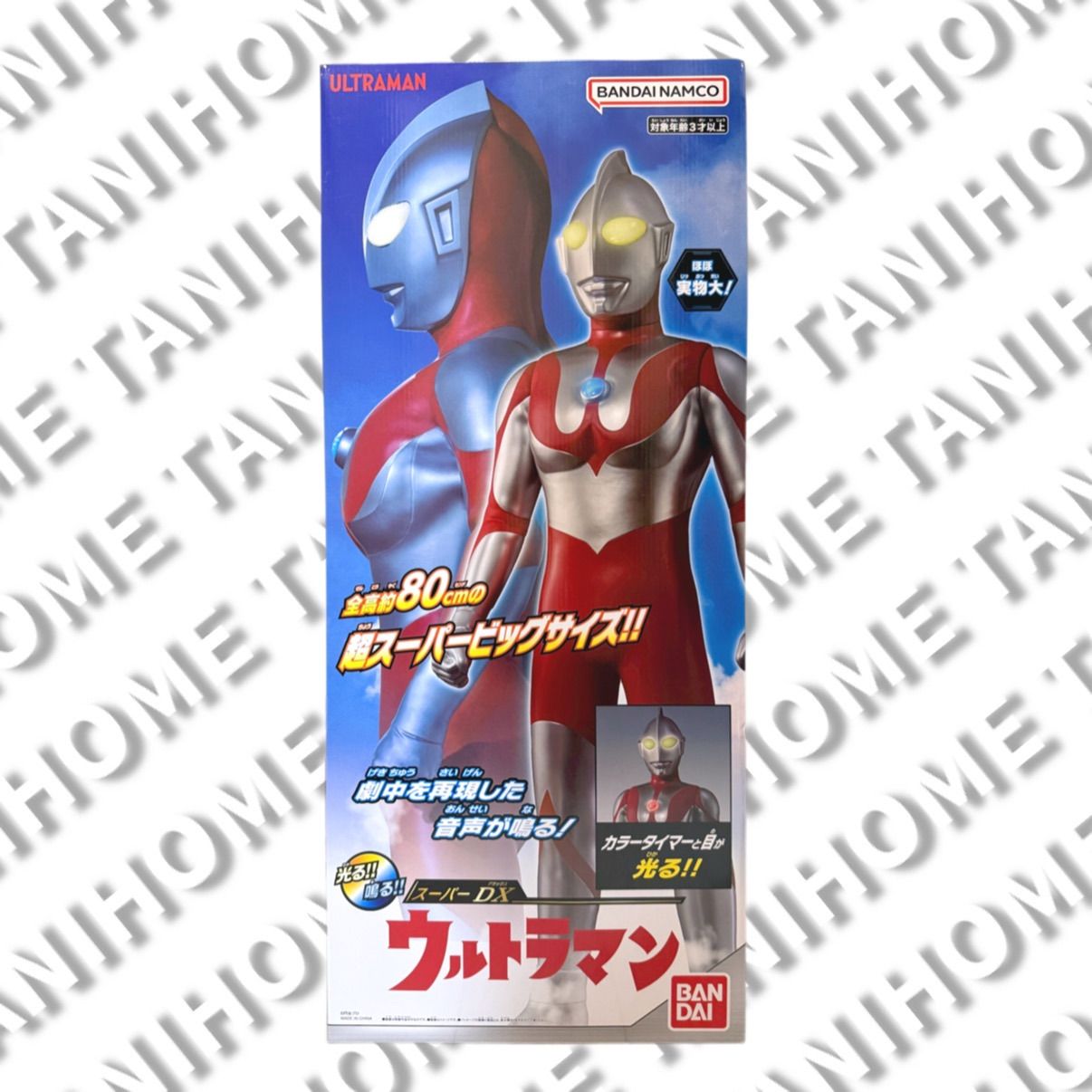 新品未開封 スーパーDX ウルトラマン 全高約80cm 超スーパービッグサイズ スーパーDX ウルトラマン 全高約80cm 超スーパービッグサイズ - メルカリ