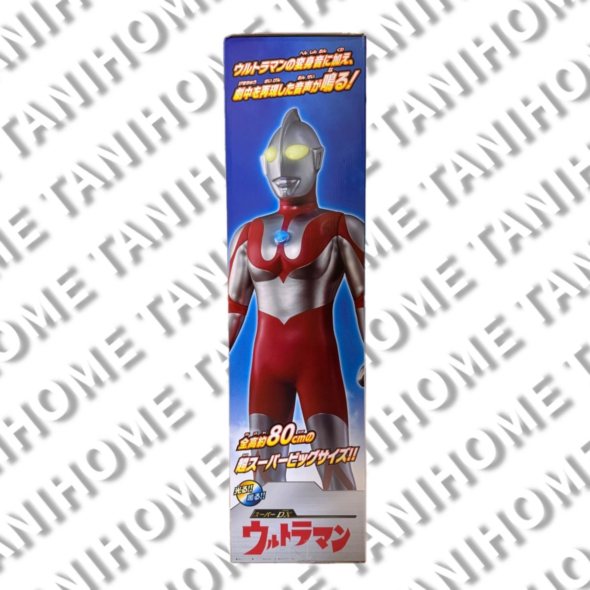 スーパーDX ウルトラマン 全高約80cm 超スーパービッグサイズ - メルカリ