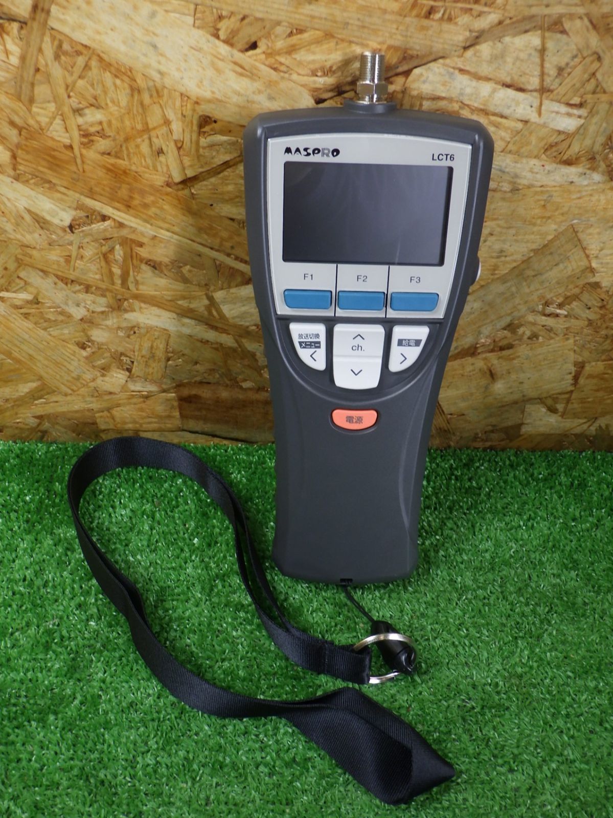 マスプロ電工 デジタルレベルチェッカー LCT6 通電確認のみ 地上 