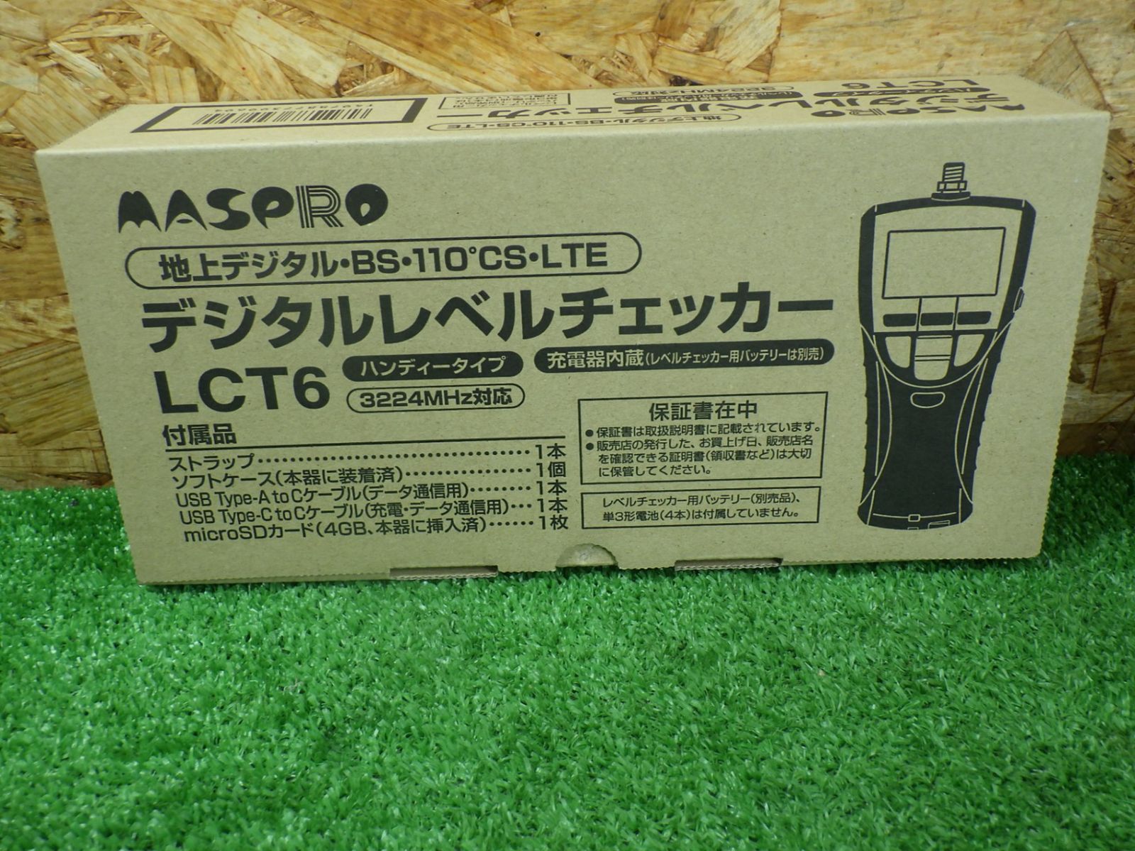 マスプロ電工 デジタルレベルチェッカー LCT6 通電確認のみ 地上 