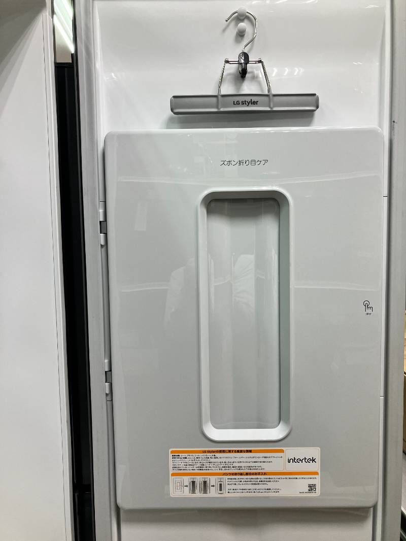 店舗へ直接引取可能な方のみ】【展示品未使用】LG スタイラー 大容量 