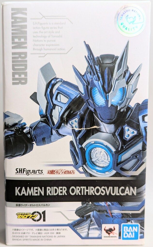 仮面ライダーゼロワン 仮面ライダーオルトロスバルカン S.H.フィギュ