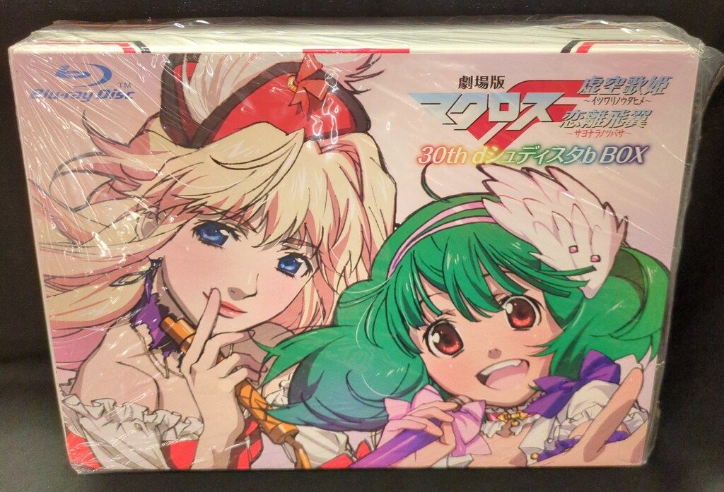 アニメBlu-ray 劇場版マクロスF 30th dシュディスタb BOX - メルカリ