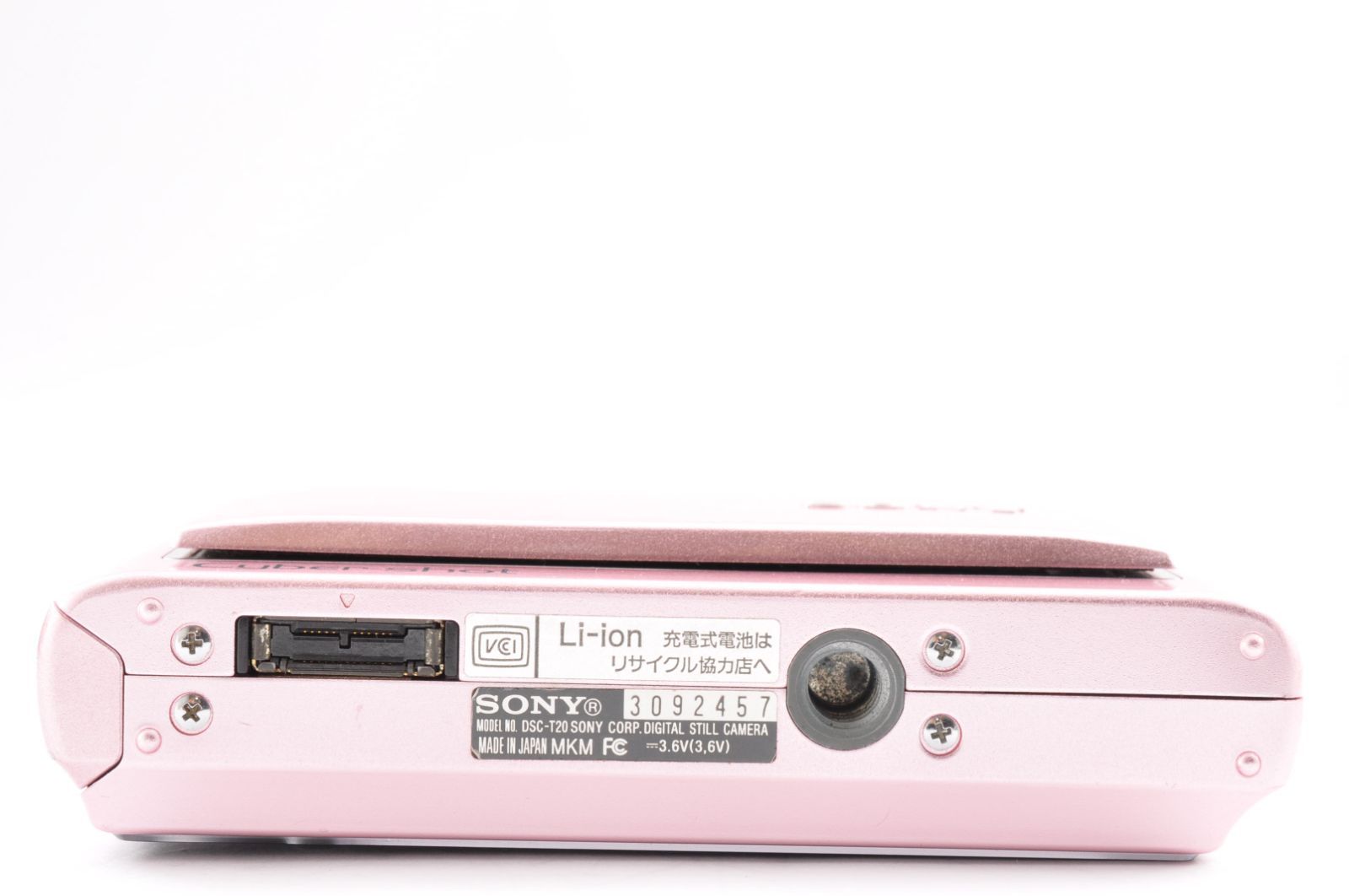 SONY Cyber-shot DSC-T20 ピンク 純正充電器付 【公式通販】