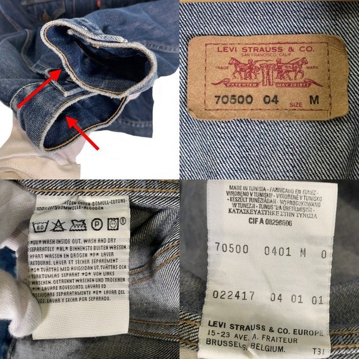 00's Levi's リーバイス デニムジャケット ユーロモデル インディゴ