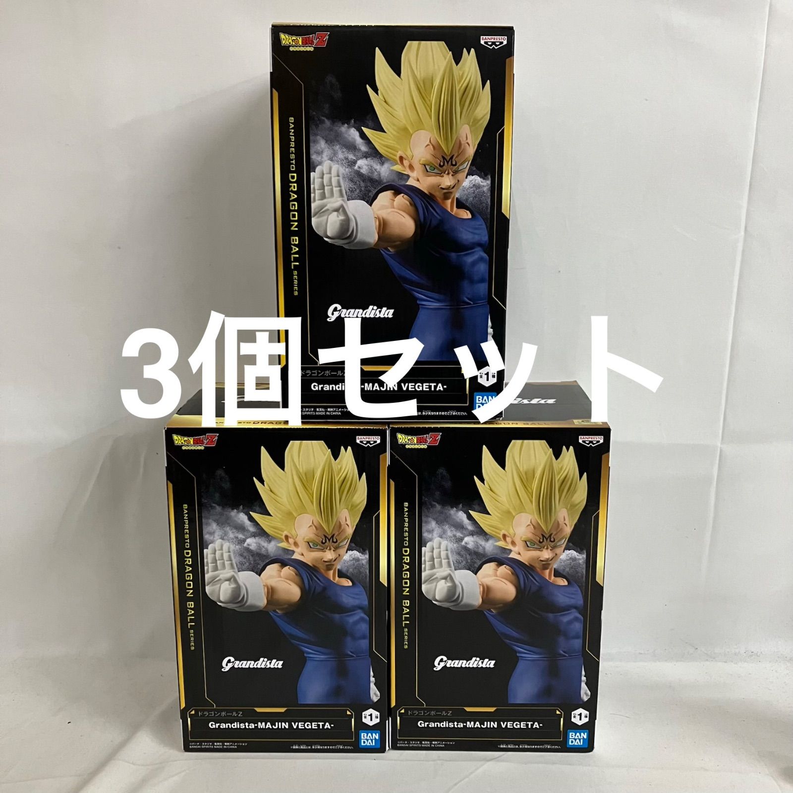ドラゴンボールZ Grandista ベジータ 20体セット まとめ売り 2026年