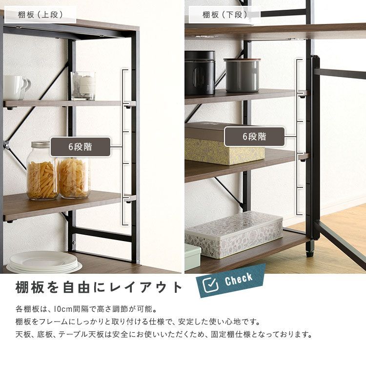 新品】折りたたみテーブル付 キッチンラック 7段 幅60cm 収納 デスク