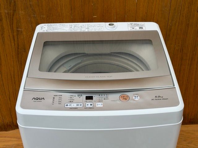 送料無料 全自動電気洗濯機 【中古】動作保証 AQUA アクア AQW-S5M