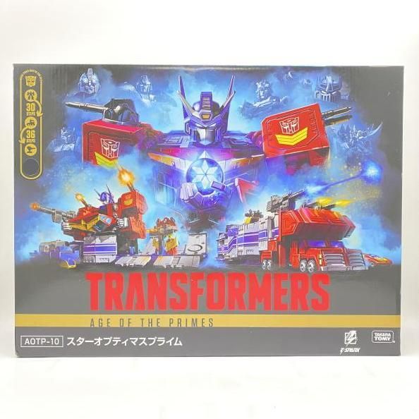 中古】 未開封・箱イタミ) AOTP‐10 スターオプティマスプライム